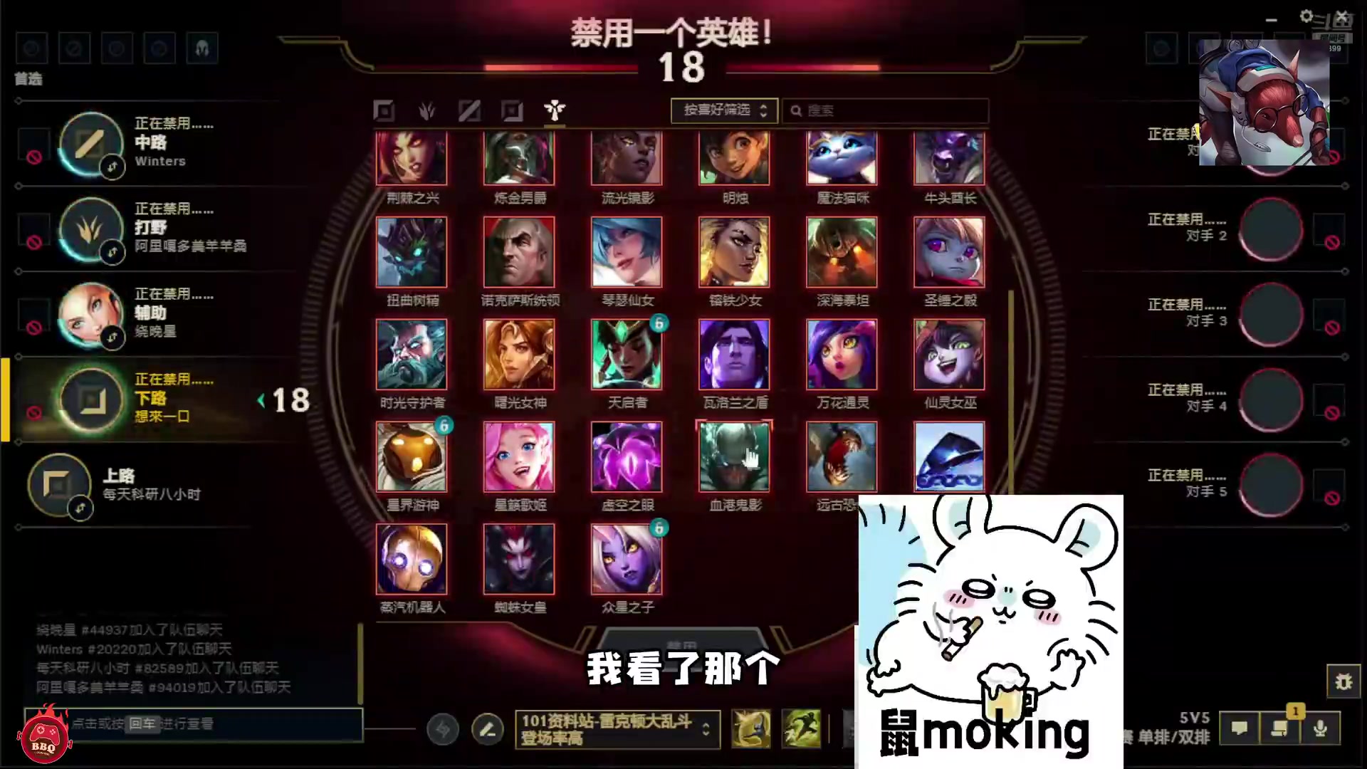 imp看自己被写进Uzi名人堂故事 当场开始回忆S4和乌兹的记忆!