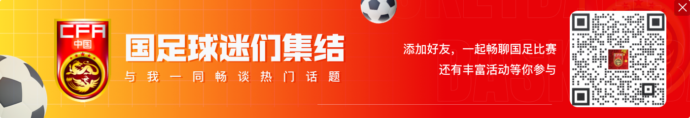 北青体育:国足兵败雅加达前后,就有经纪人向足协推荐新帅人选